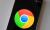 Android Google Chrome Bildirimleri Nasıl Kapatılır? - Haberler - indir.com