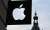 Apple, Almanya’da yeni bir Ar-Ge merkezi açıyor - Haberler - indir.com