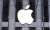 Apple piyasa değeri 1.5 trilyon dolara ulaşan ilk Amerikan şirketi oldu - Haberler - indir.com