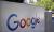 Avrupa Komisyonu Google'a yine ceza kesmeye hazırlanıyor! - Haberler - indir.com