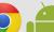 Chrome 60 Beta Sürümü Android'e Yayınlandı - Haberler - indir.com