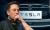 Elon Musk, dava açtığı eski çalışanına mail attı - Haberler - indir.com