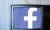 Facebook TV geliyor!