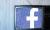 Facebook, TV kuruyor - Haberler - indir.com