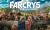 Far Cry 5 çıkışını gerçekleştirdi - Haberler - indir.com