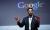 Google CEO'sundan yapay zeka açıklaması - Haberler - indir.com