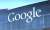 Google, çok yönlü Berlin ofisini açtı - Haberler - indir.com