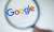 Google haksız rekabet davasında okları Bing'e çeviriryor