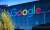 Güney Kore, Google'a 117 milyon değerinde ceza kesecek! - Haberler - indir.com