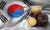 Güney Kore'den Kripto açıklaması - Haberler - indir.com