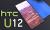 HTC U12 Özellikleri Sızdırıldı - Haberler - indir.com