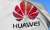Huawei için yeni tehdit Çin'mi? - Haberler - indir.com