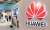 Huawei'inin 2019 İlk Çeyrek Gelirleri Açıklandı - Haberler - indir.com