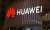 Huawei'nin 2020 yılı finans tablosu açıklandı - Haberler - indir.com