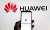 Huawei'nin akıllı telefon satışları bu yıl %20 düşebilir! - Haberler - indir.com