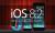 iOS 8.2 Güncellemesi Apple Watch'a Odaklanıyor! - Haberler - indir.com