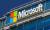  Microsoft Web Reklam Birimini AOL'e Satıyor!