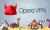 Opera VPN kapanıyor! - Haberler - indir.com