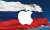 Rusya'dan Apple'a 12 milyon dolarlık ceza kesildi - Haberler - indir.com