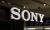 Sony'den yeni bir el konsolu mu geliyor - Haberler - indir.com