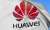 Suudi Arabistan'dan Huawei Birlikteliği! - Haberler - indir.com
