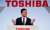 Toshiba CEO'su istifa etti