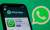 WhatsApp silinen mesajlar özelliğini test ediyor - Haberler - indir.com