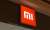 Xiaomi Hakkında Az Bilinen İlginç 8 Gerçek - Haberler - indir.com