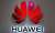 Yasaklar Huawei'yi durdurabilmiş gibi gözükmüyor - Haberler - indir.com