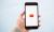 YouTube Dikey Video Özelliği iOS'a Geliyor