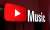 Youtube Music neden tercih edilmeli? - Haberler - indir.com