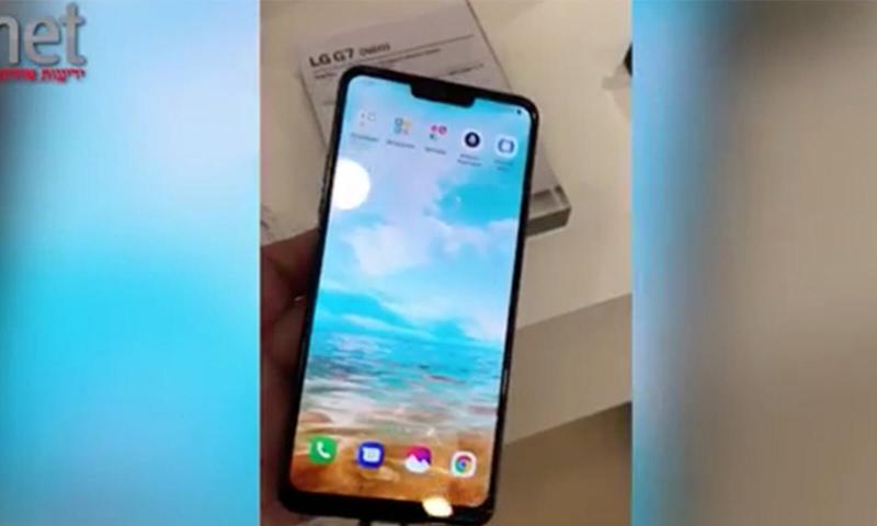 LG G7 ThinQ Hakkındaki Son Detaylar
