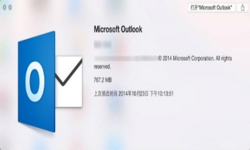 Mac için Geliştirilen Outlook Servisinin Görselleri Sızdırıldı!