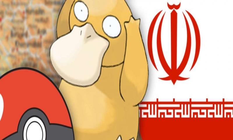 Pokemon Go'ya İlk Ülke Genelinde Yasak Geldi!