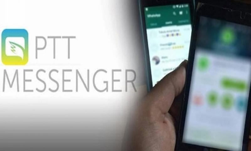 PTT Messenger'ın Sahteleri Piyasadaki Yerini Aldı