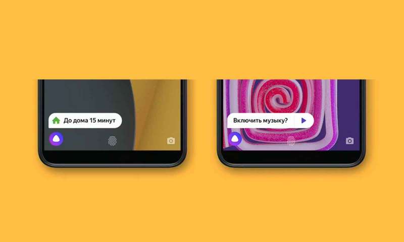 Yandex ilk akıllı telefonunu tanıttı Yandex ilk akıllı telefonunu tanıttı